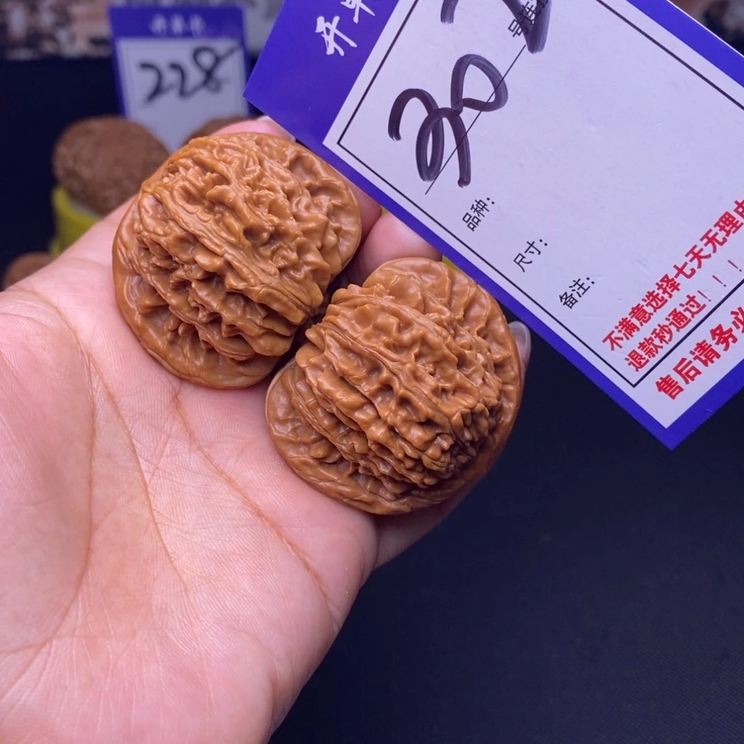 吊坠文玩核桃302号链接四座楼4.3尺