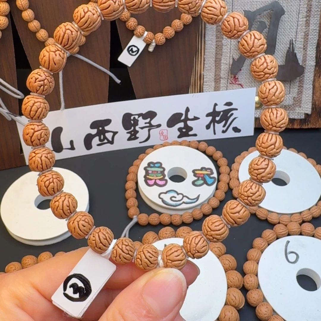 手串桃核10➕野生大肠纹手持