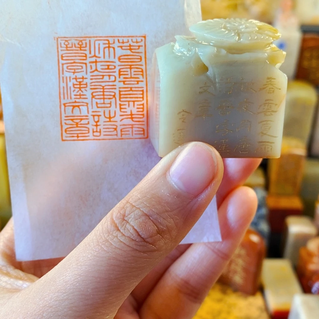 老挝石印石手工篆刻春云夏雨秋夜月唐诗晋字汉文章