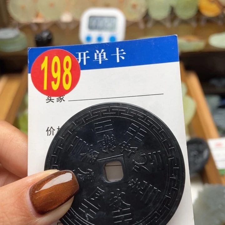 未镶嵌蛇纹石玉挂件✨****?