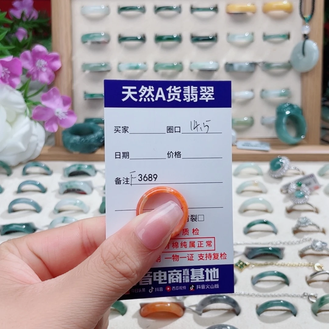 琪***〉未镶嵌戒指翡翠天然翡翠F3689