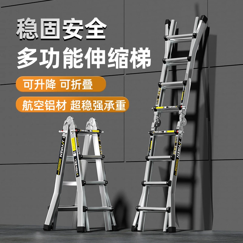 多功能伸缩加厚铝合金折叠人字梯家用便携大巨人工程梯空调搬运梯