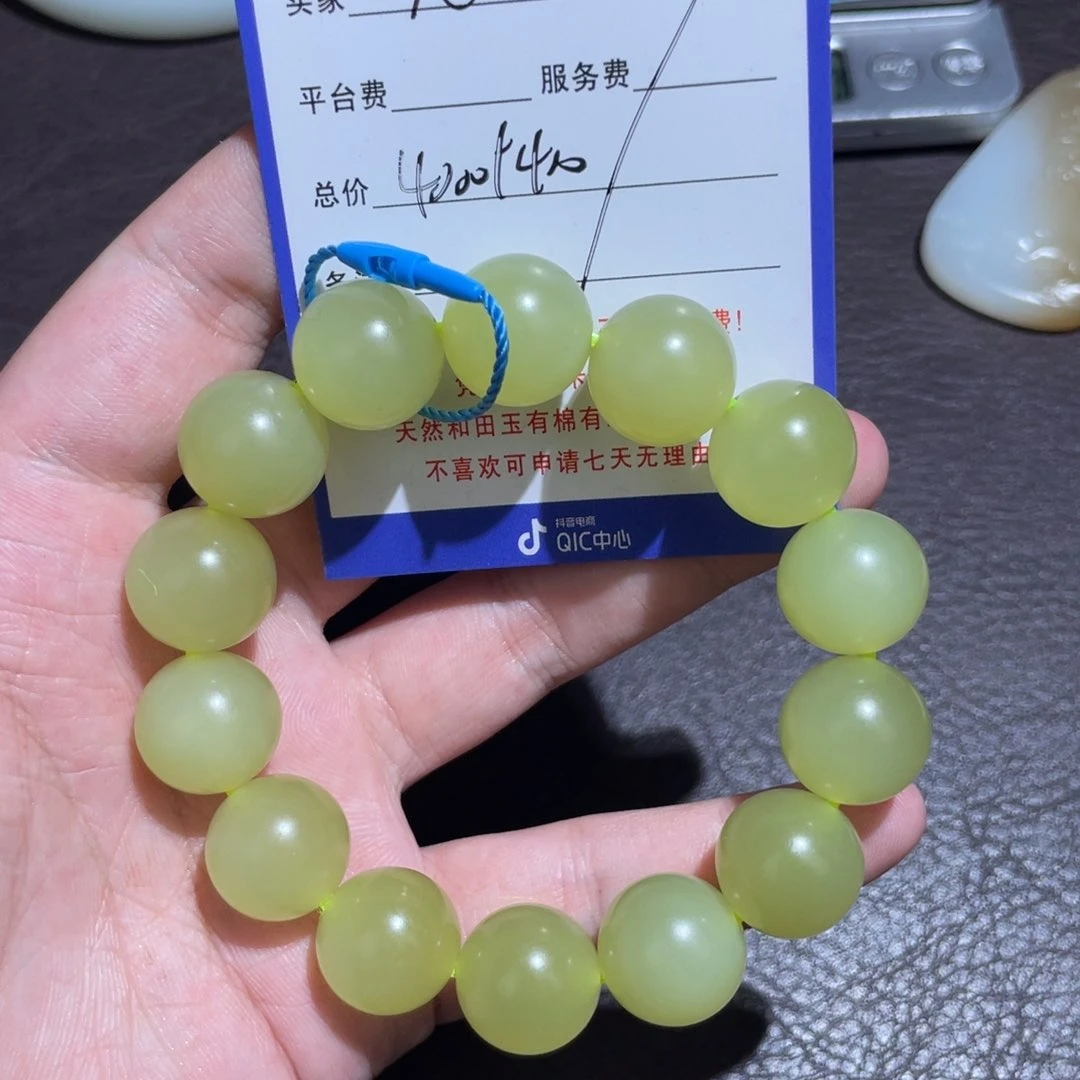 未镶嵌手链和田玉兜***转