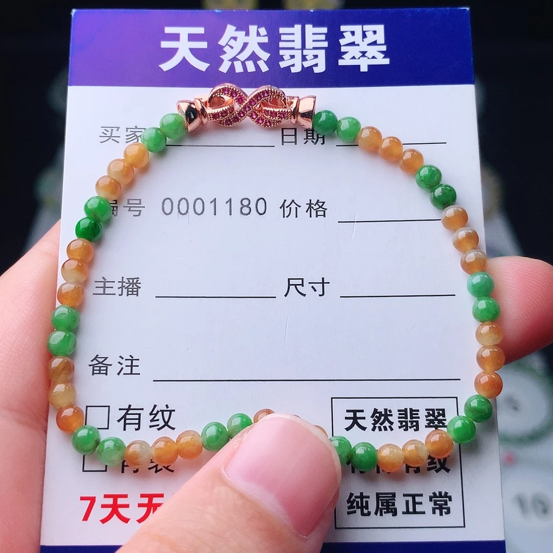未镶嵌手链翡翠翡翠
