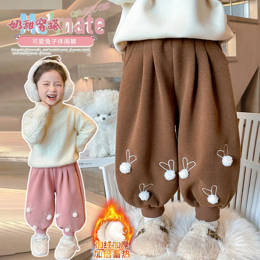 女童加绒裤子洋气儿童秋冬装新款女宝宝一体绒休闲卫裤子小女孩潮
