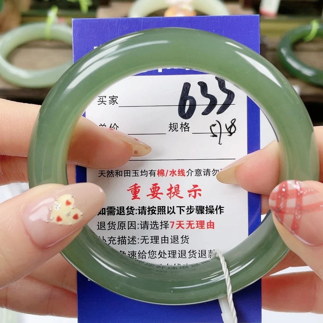 【闪购商品】未镶嵌手镯和田玉