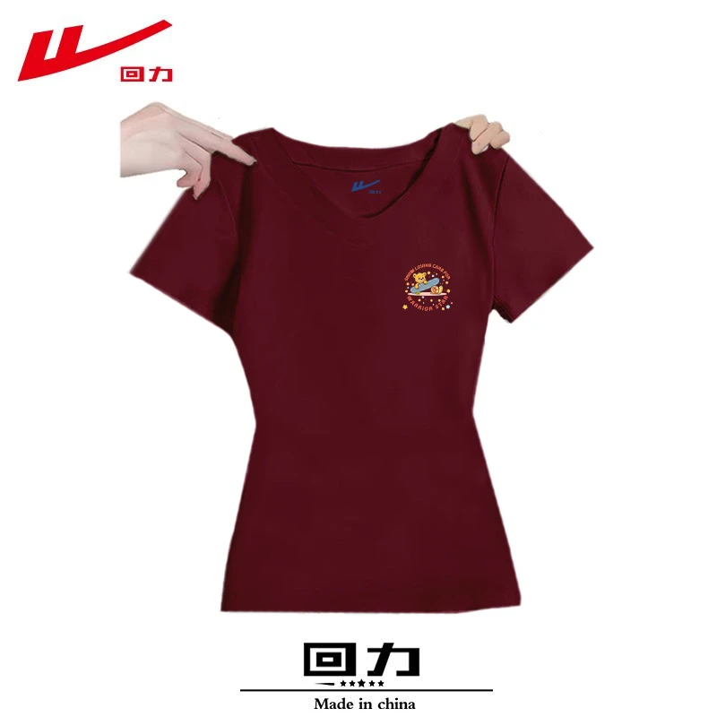 回力酒红色女生潮流夏季上衣夏装短袖T恤衫棉常规修身2025新款