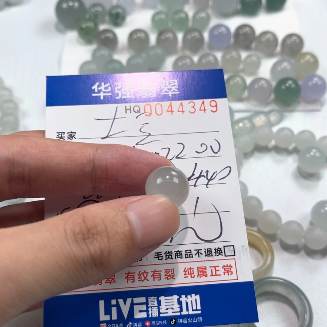 土****定制翡翠未镶嵌翡翠