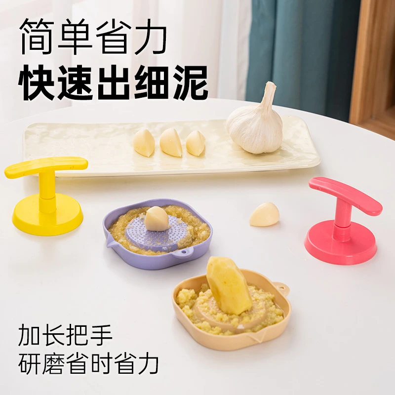 家用带把手研磨器厨房姜蒜磨泥器多功能蔬菜辅食捣碎器捣蒜泥神器