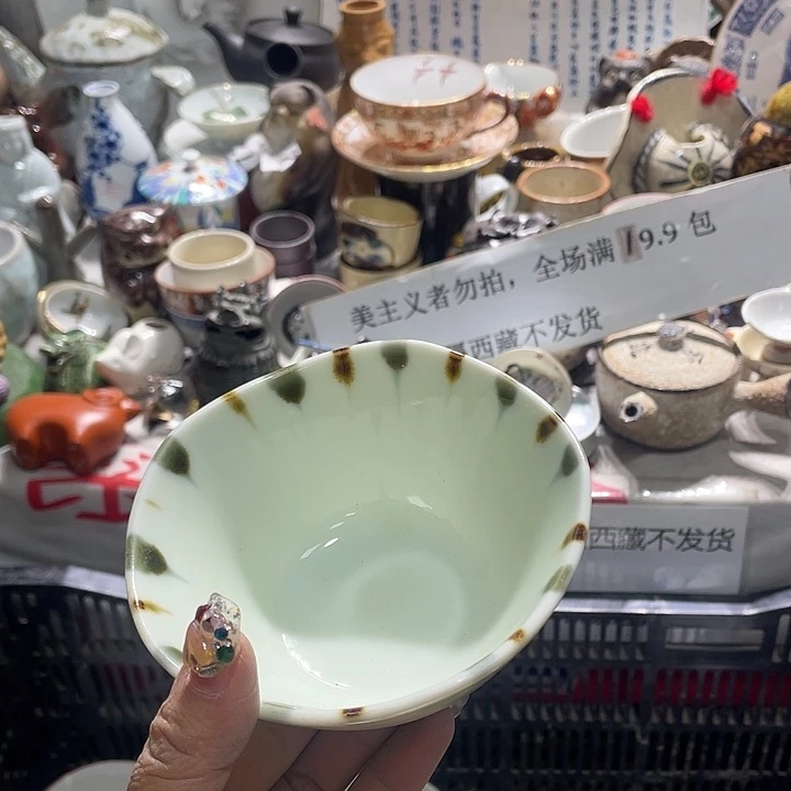 瓷片19.9包邮新疆西藏不发货