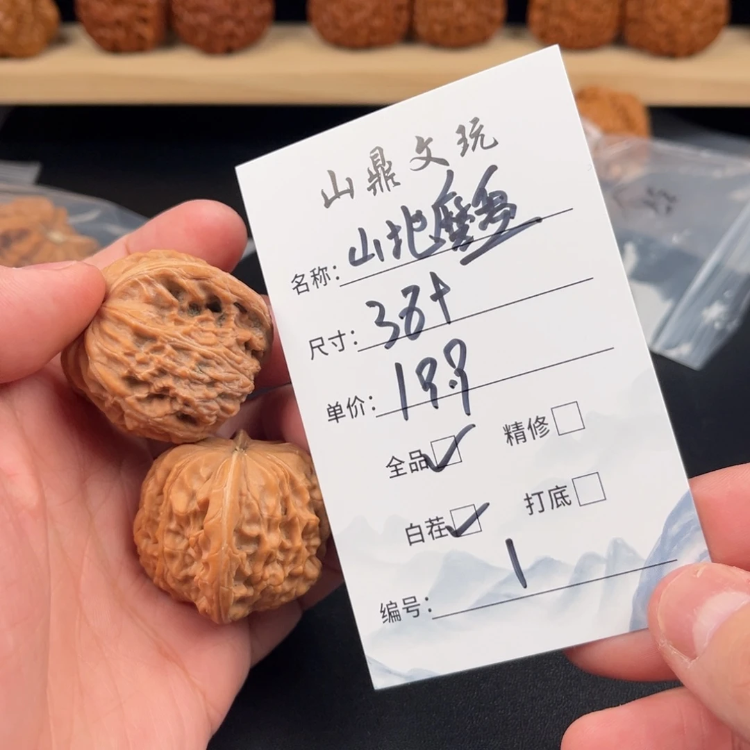 文玩核桃把件核桃一号