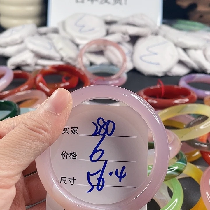 玛瑙/玉髓未镶嵌手镯