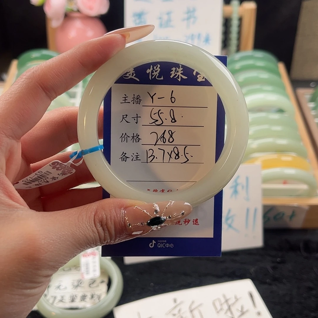 未镶嵌手镯石英质玉