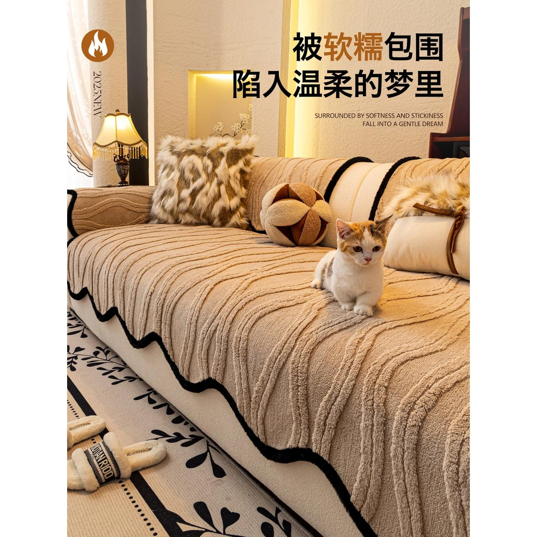 覆古异形毛绒沙发垫盖布2025新款四季通用固定防滑秋冬季坐垫子