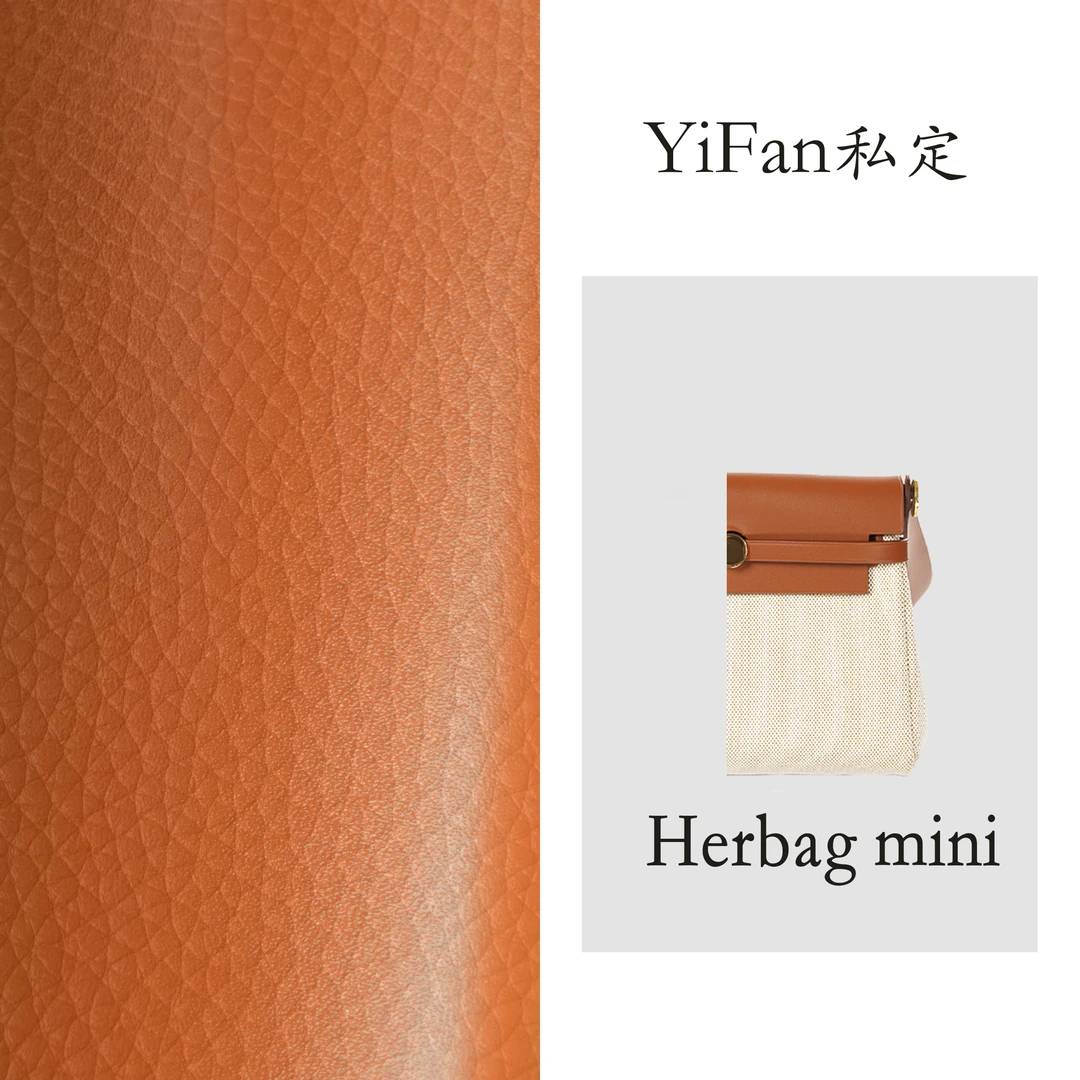 【YiFan】herbag高品质新款定制包