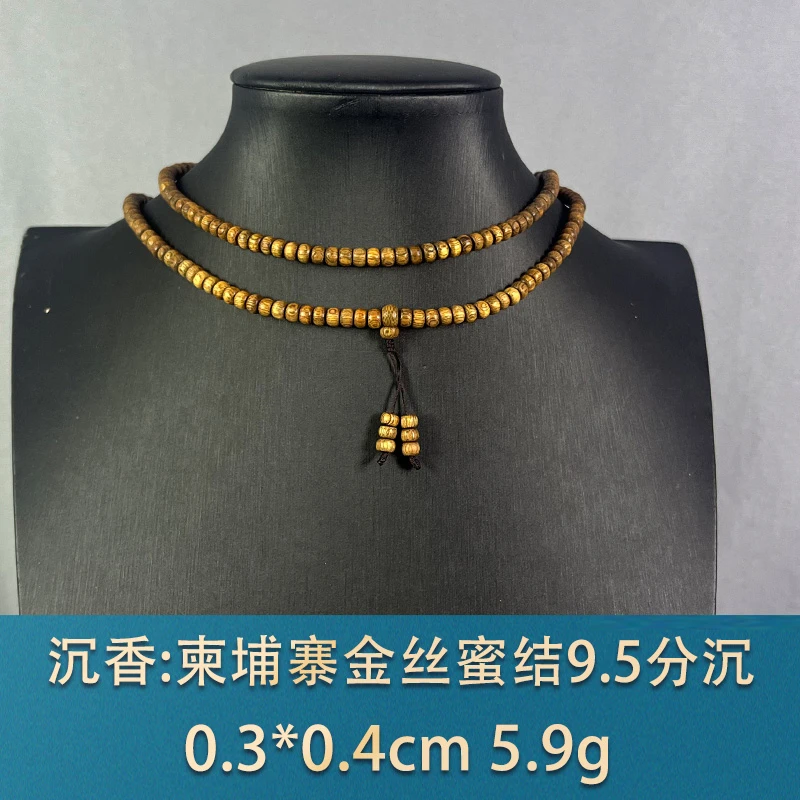 82195 柬埔寨金丝蜜结9.5分沉 沉香