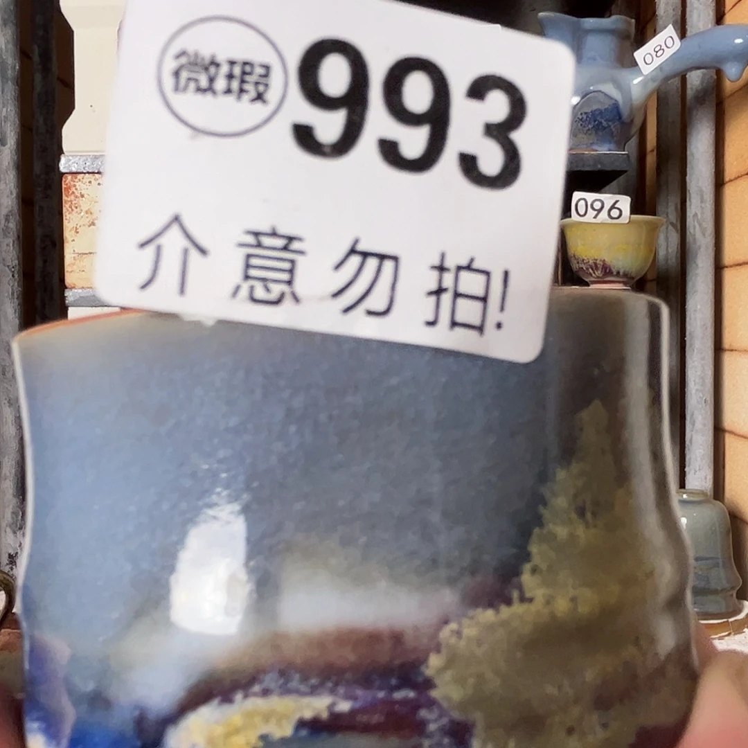 瓷片好的我们的生活方式993
