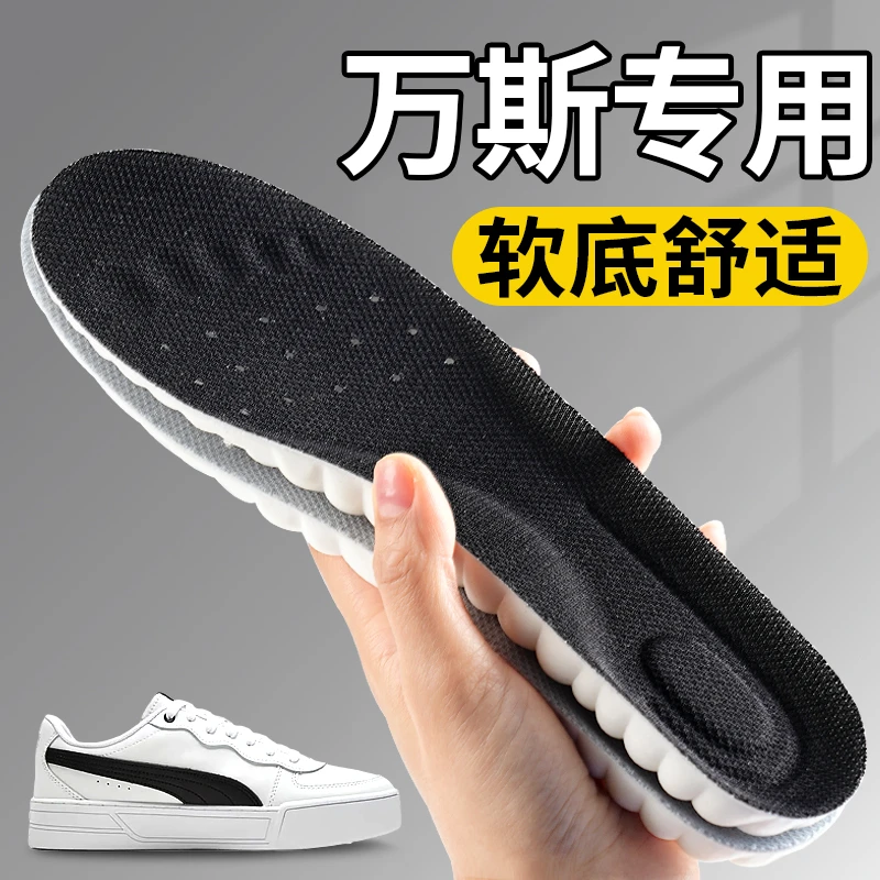 阿迪达斯贝壳头鞋垫三叶草男款超软踩屎感板鞋运动减震女士boost