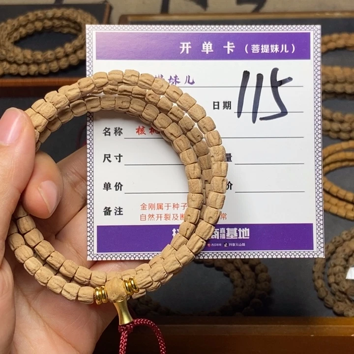 柏香籽/百香籽吊坠