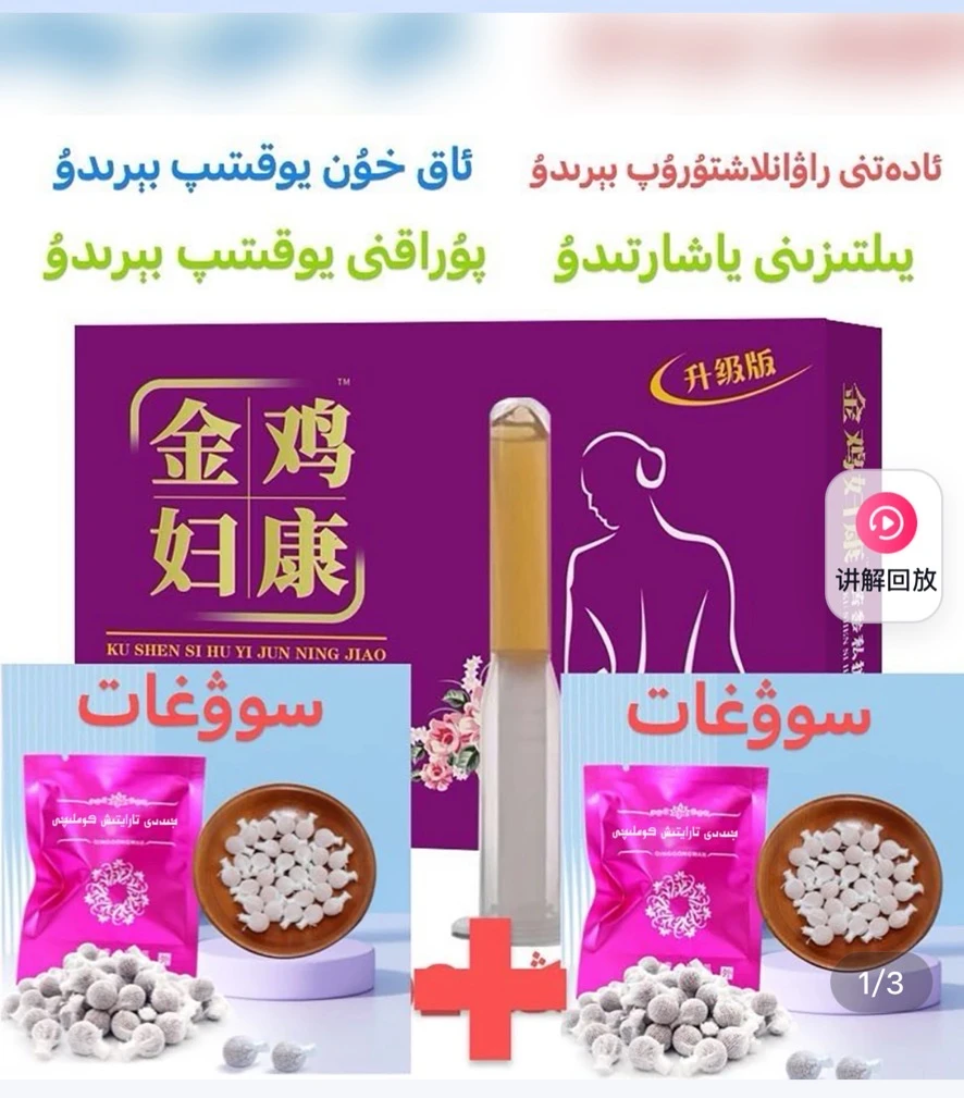 jidddiy  taraytix komliqi kizlar  精华