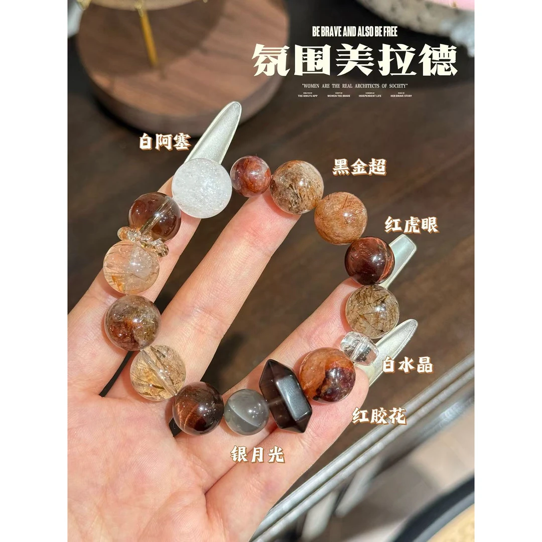 【氛围美拉德】天然黑金超红虎眼水晶手串 多样性发货