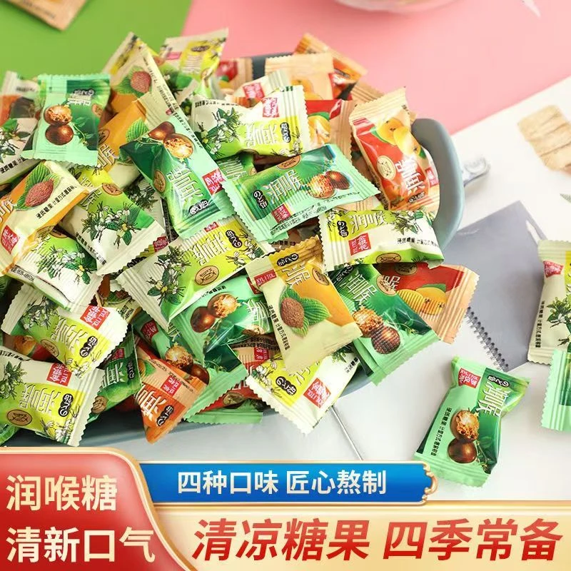 润喉糖薄荷糖清凉一夏胖大海金银花罗汉果糖果口气清新硬糖果批发