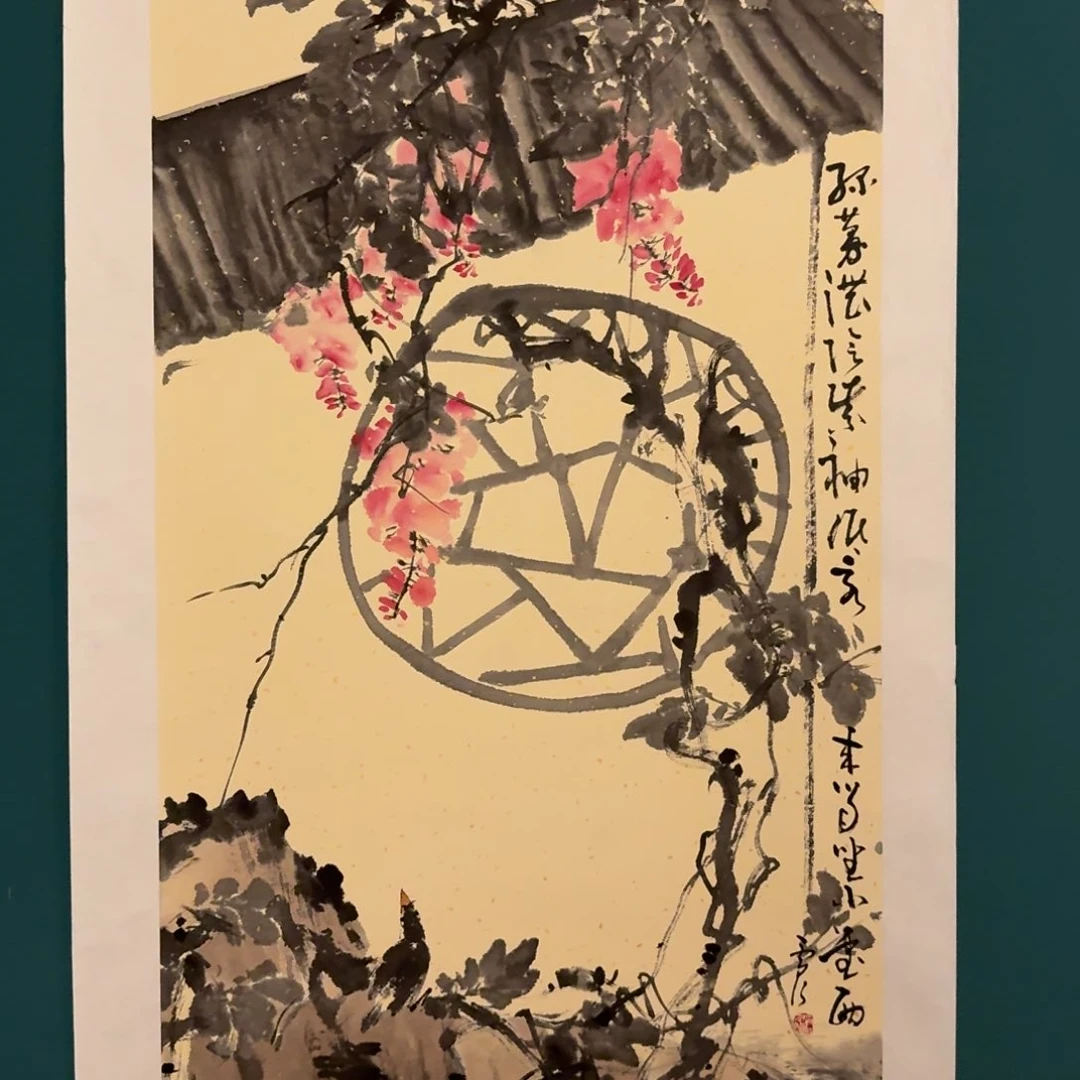 国画雷公老师作品画作