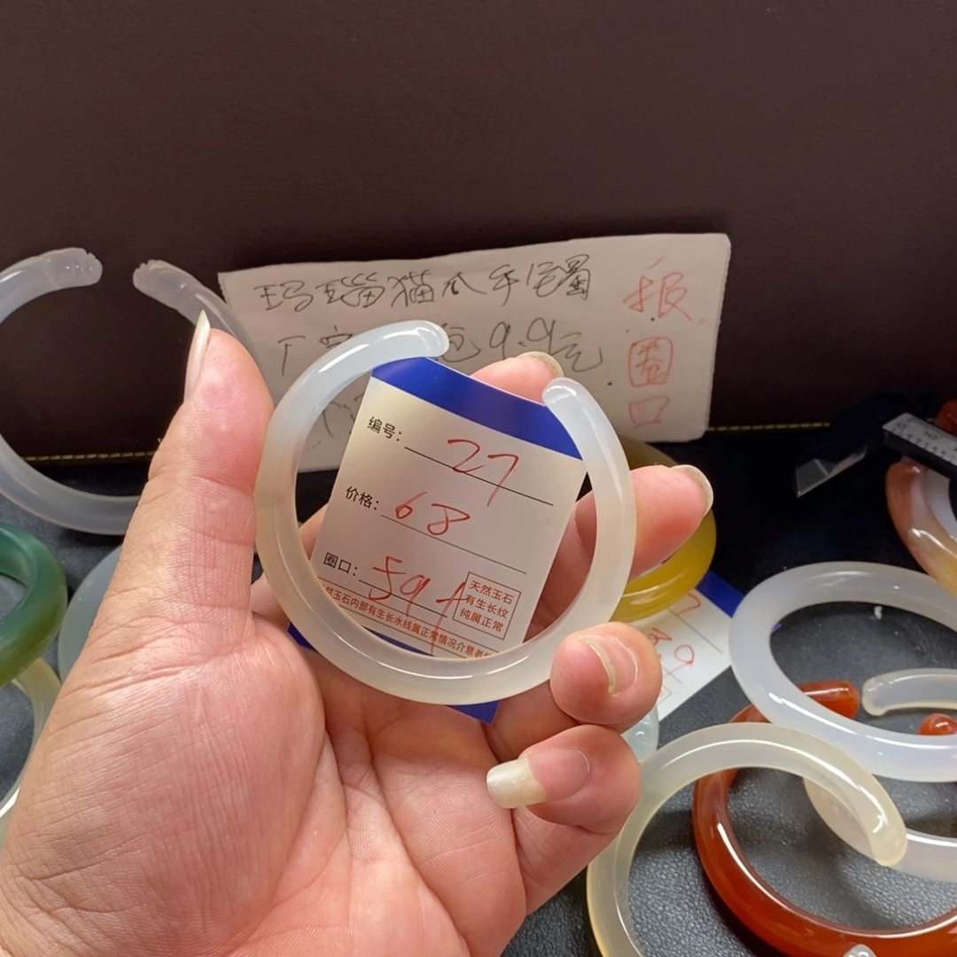手镯玛瑙/玉髓未镶嵌?27