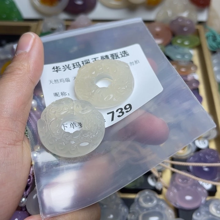 玛瑙/玉髓颈饰未镶嵌撕***诺