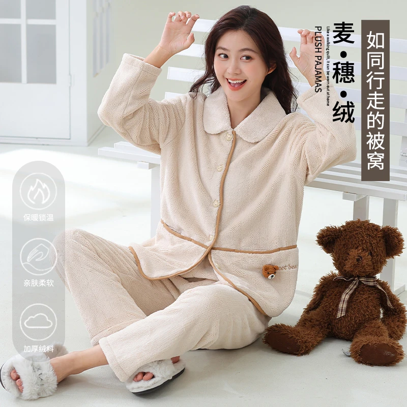 ROUSHAN/柔善秋冬休闲麦穗绒居家服套装女款开衫保暖睡衣#246263