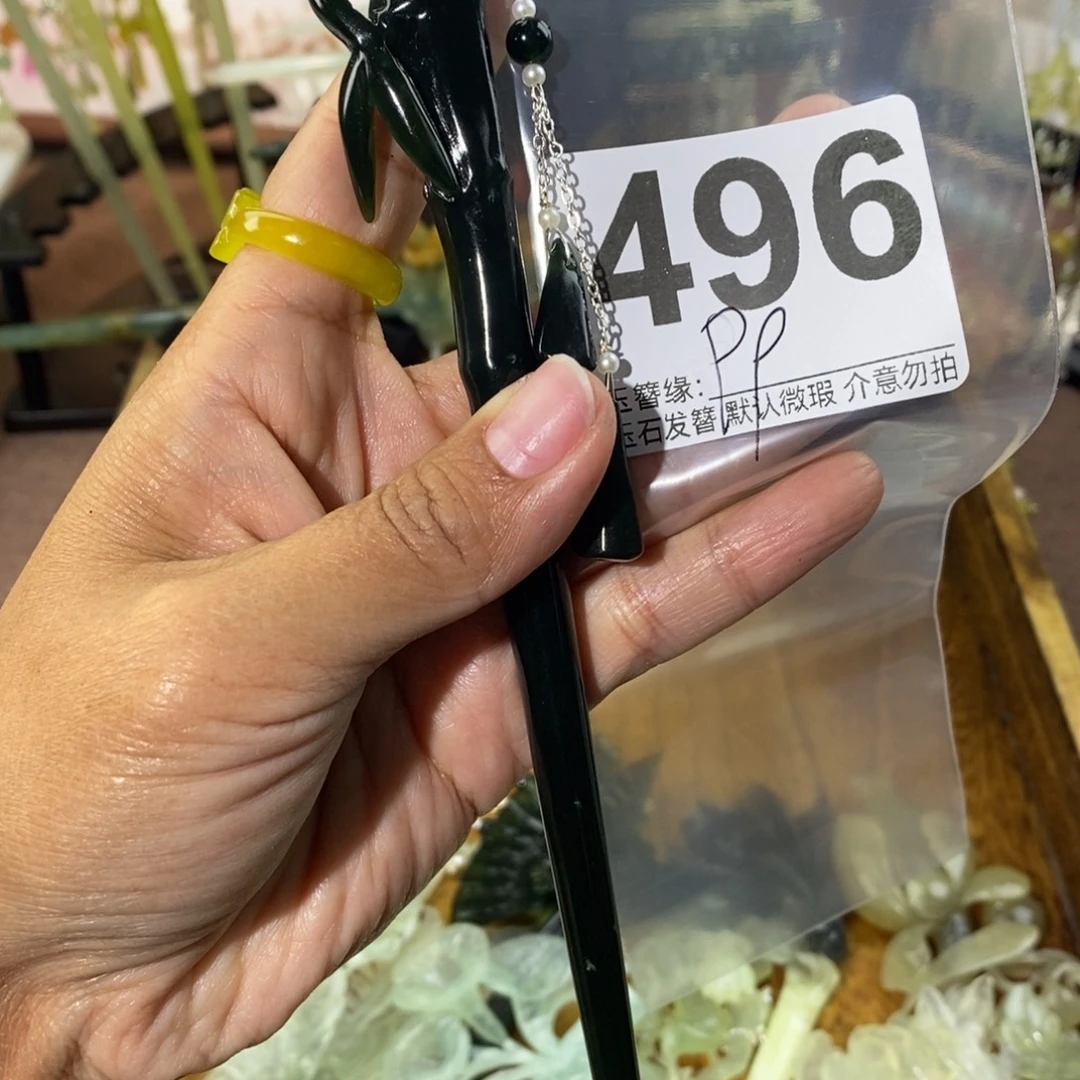 星***尘蛇纹石玉未镶嵌发饰