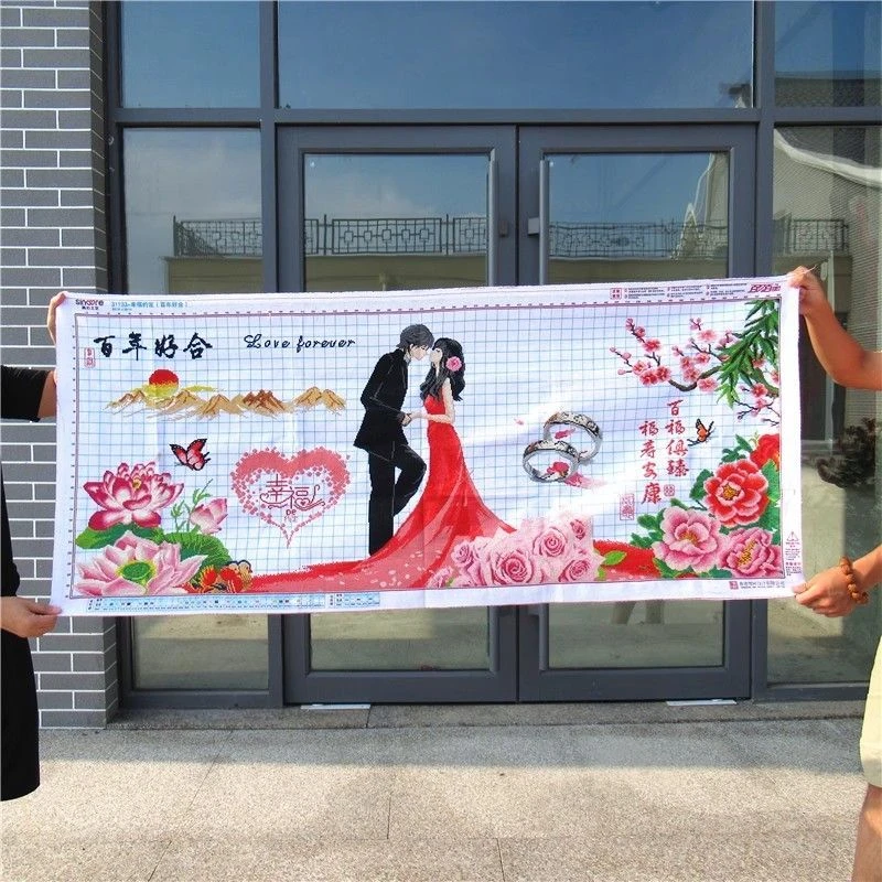 纯手工十字绣成品幸福约定百年好合