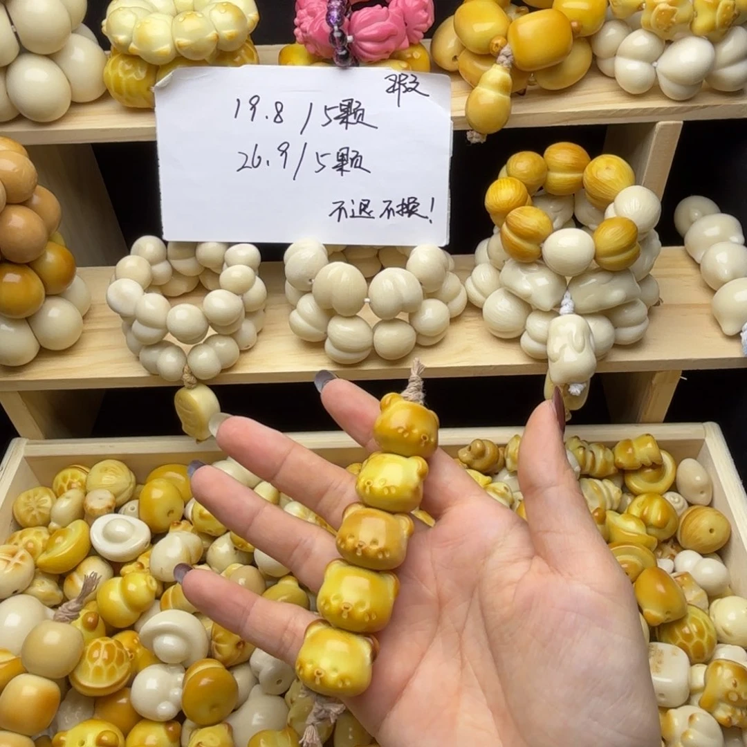 菩提根/象牙果吊坠瑕疵款