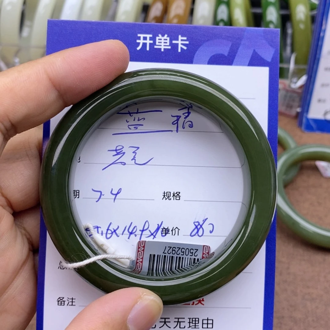 和田玉手镯未镶嵌蓝****