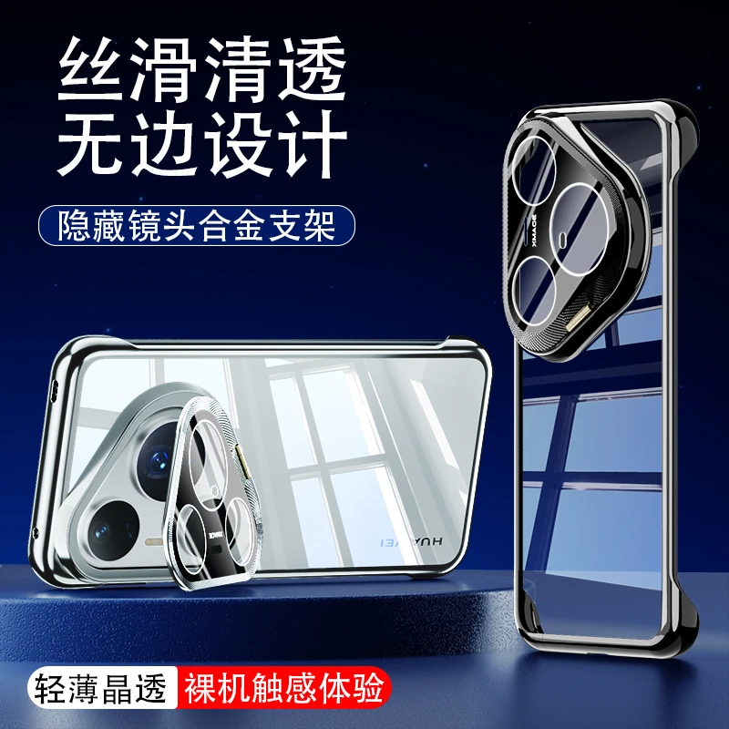 适用华为pura70/pro/pro+无边框镭射CD纹镜头支架手机壳创意80