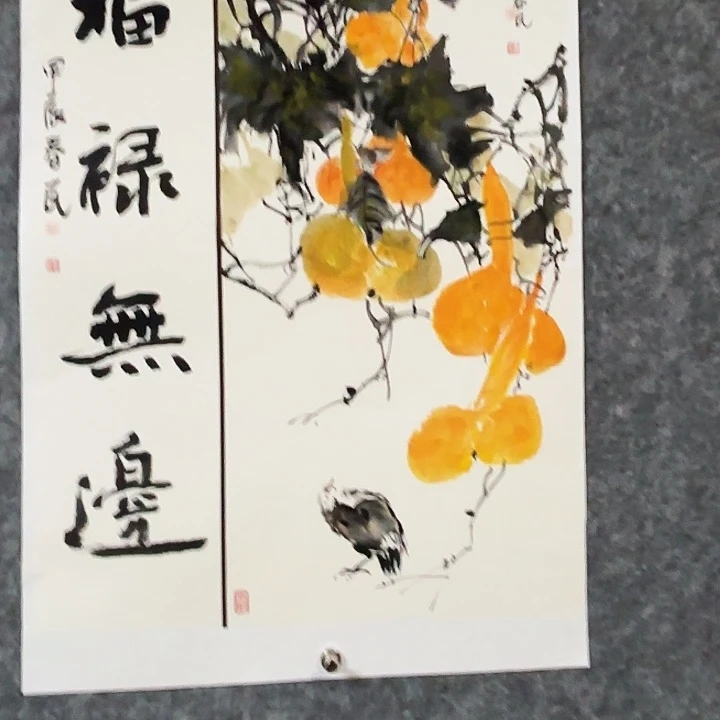 国画闲堂春民国画作品