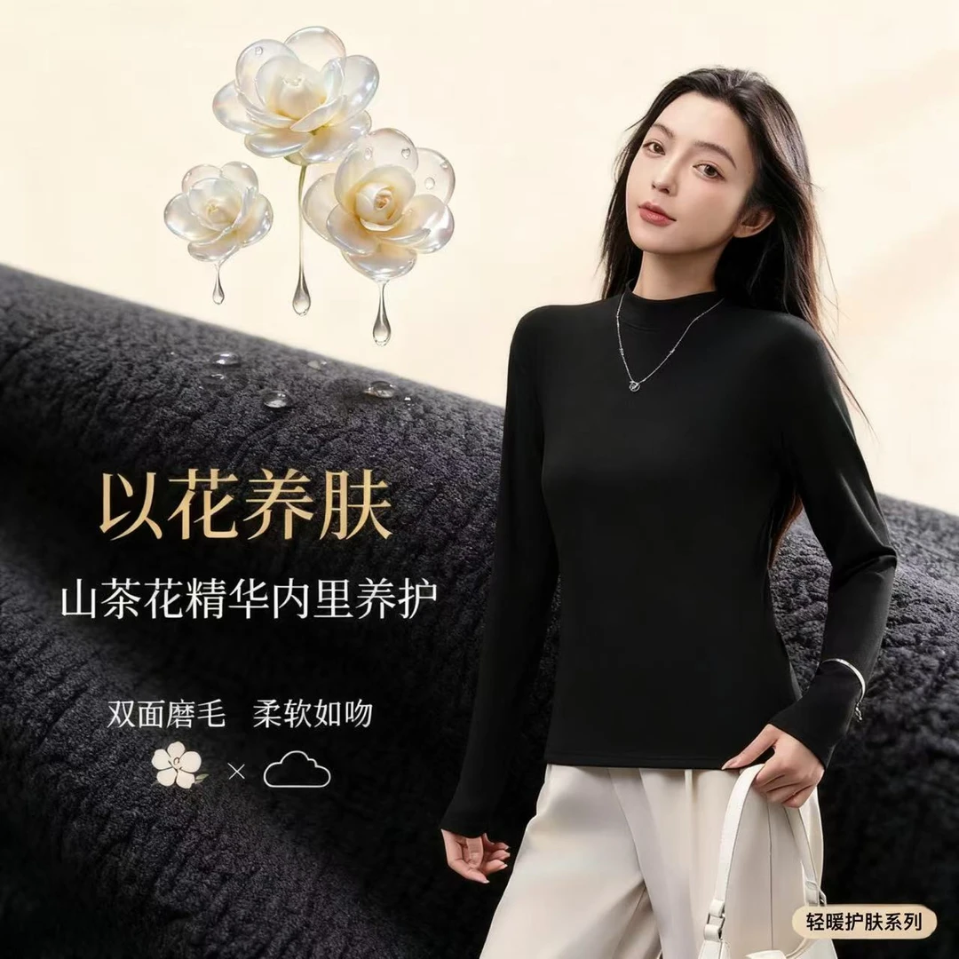 LECH BIRDS乐贵鸟新款女款山茶花保暖衣13213