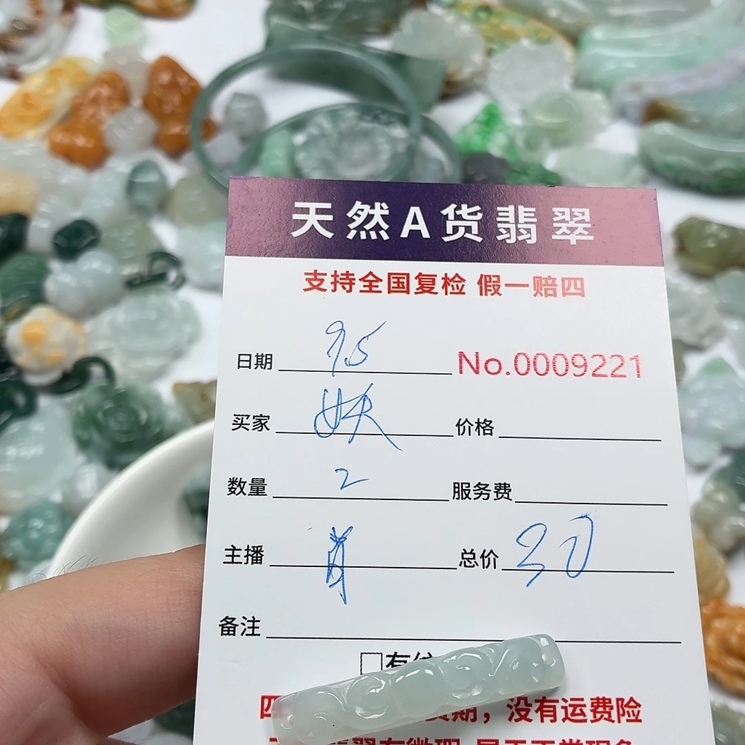 妖***儿颈饰未镶嵌翡翠11111111111