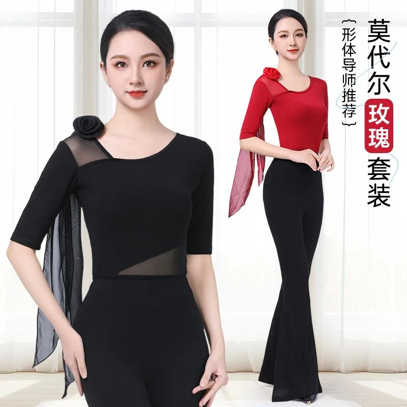 形体服女2025新款形体训练服装广场舞礼仪导师高端型体服套装