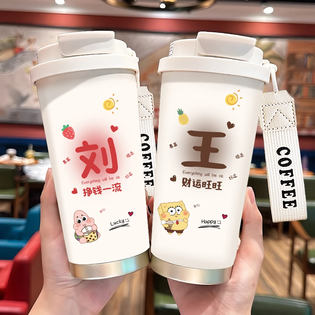 海绵宝宝百家姓316不锈钢咖啡杯双饮吸管高颜值大容量网红风水杯