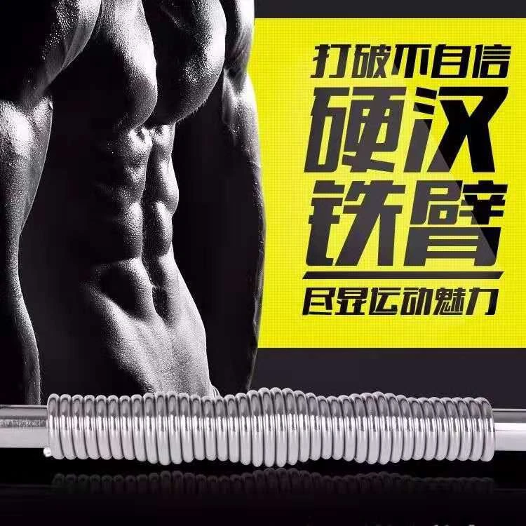 臂力器30公斤40公斤臂力棒50公斤60公斤锻炼腹肌器材健身器材