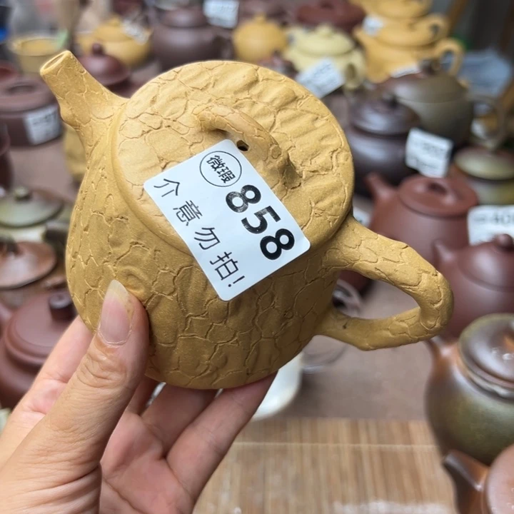 茶壶紫砂黄金段瑕疵300cc左右