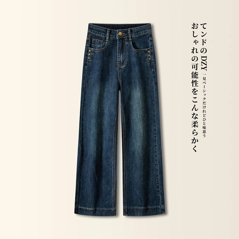 秋冬新款窄版直筒牛仔裤女长裤高腰显瘦小个子阔腿裤