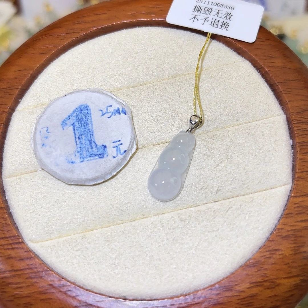 翡翠18K金镶嵌颈饰豆子