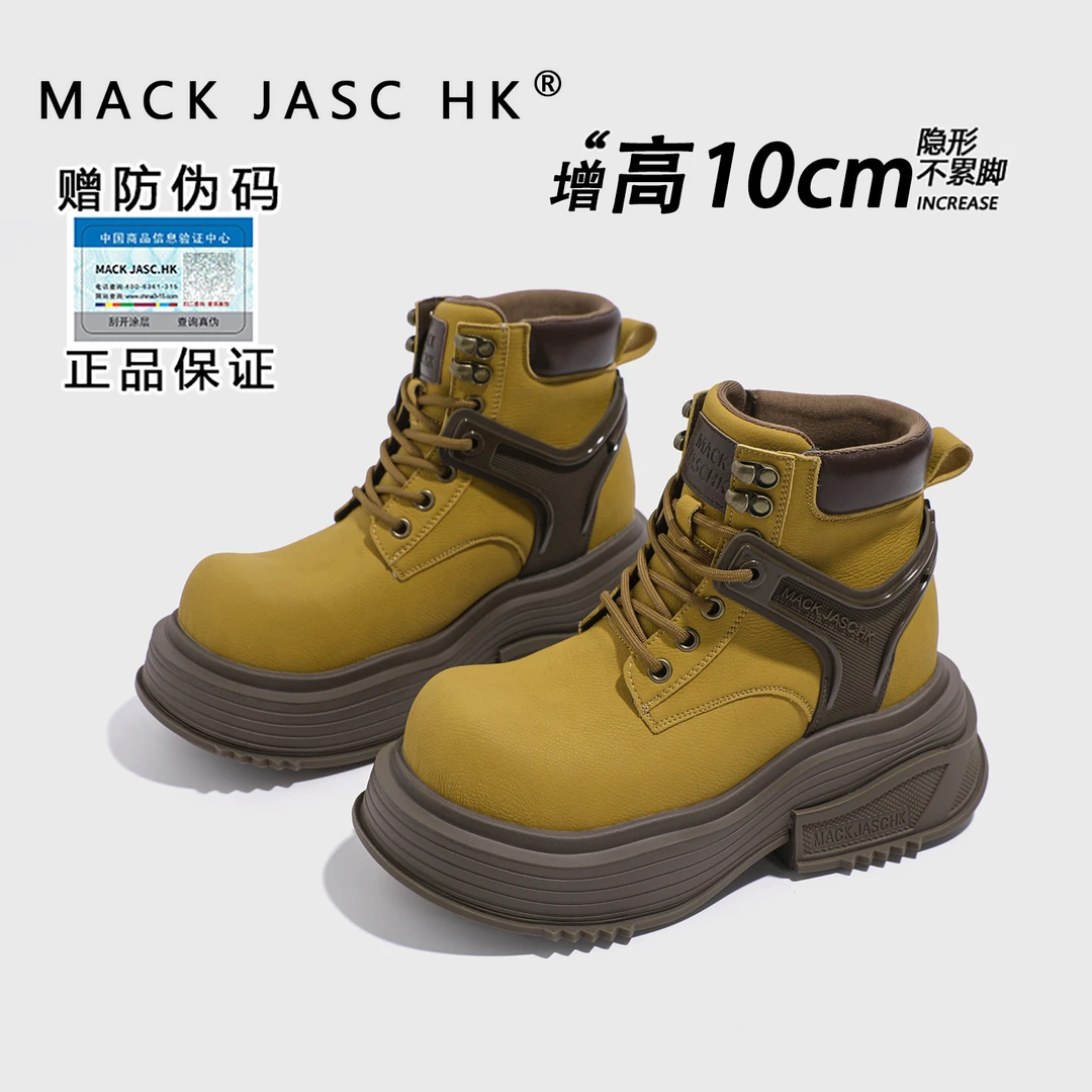 【内增高10CM马丁靴】香港MK2025秋季新款小个子时尚厚底大头大黄靴