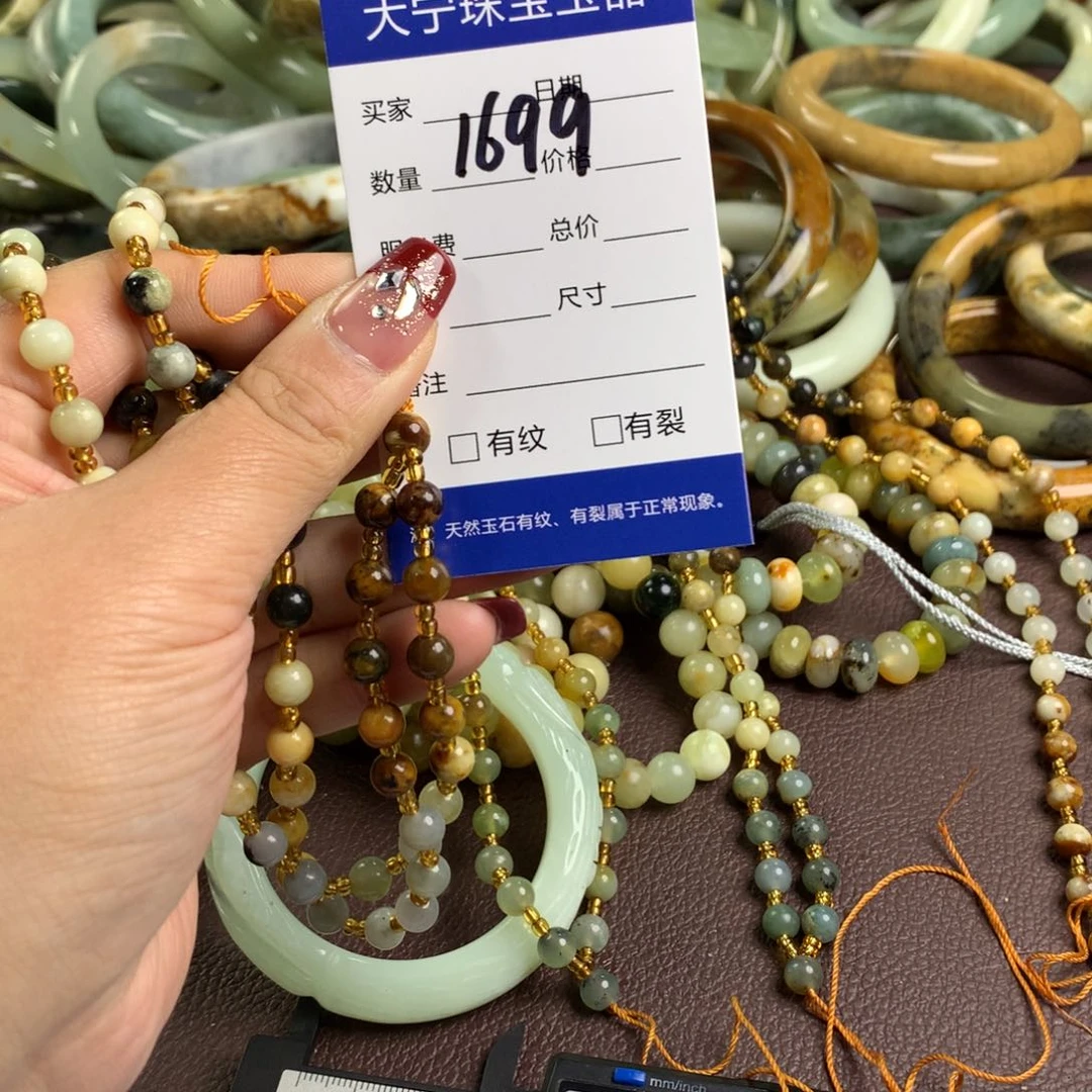 蛇纹石玉手链未镶嵌1699