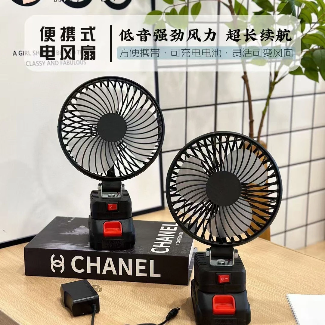 无线8寸超长续航锂电池充电小电风扇家用户外便携式充电降温神器