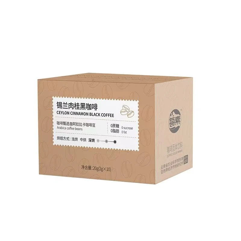 冷热双泡美式黑咖啡无蔗糖