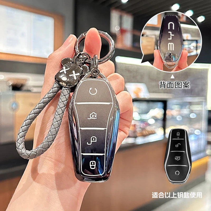 比亚迪海豹07 DM-i钥匙套24-25款专用豪华版智驾车钥匙装饰保护套