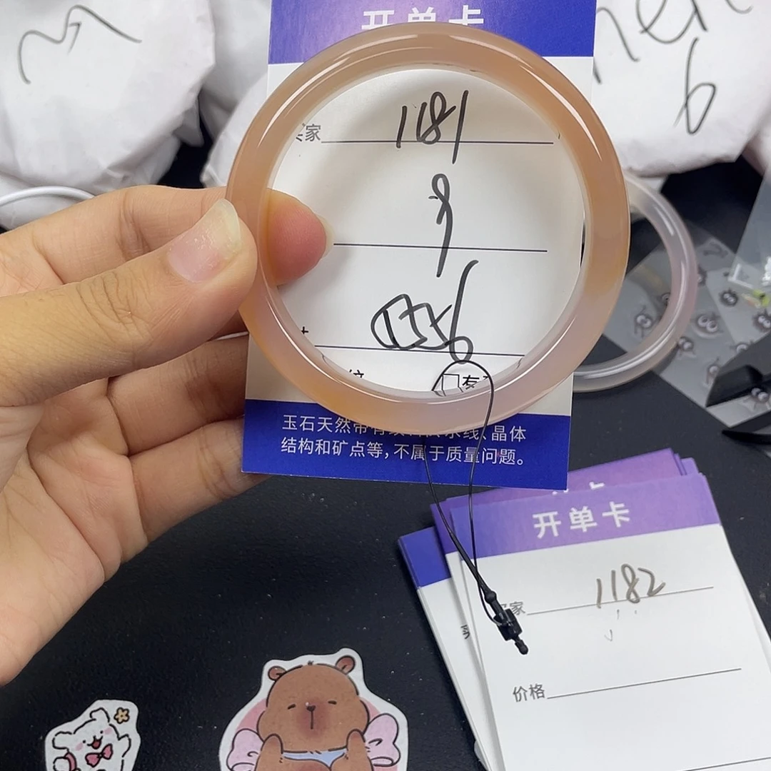 手镯玛瑙/玉髓未镶嵌